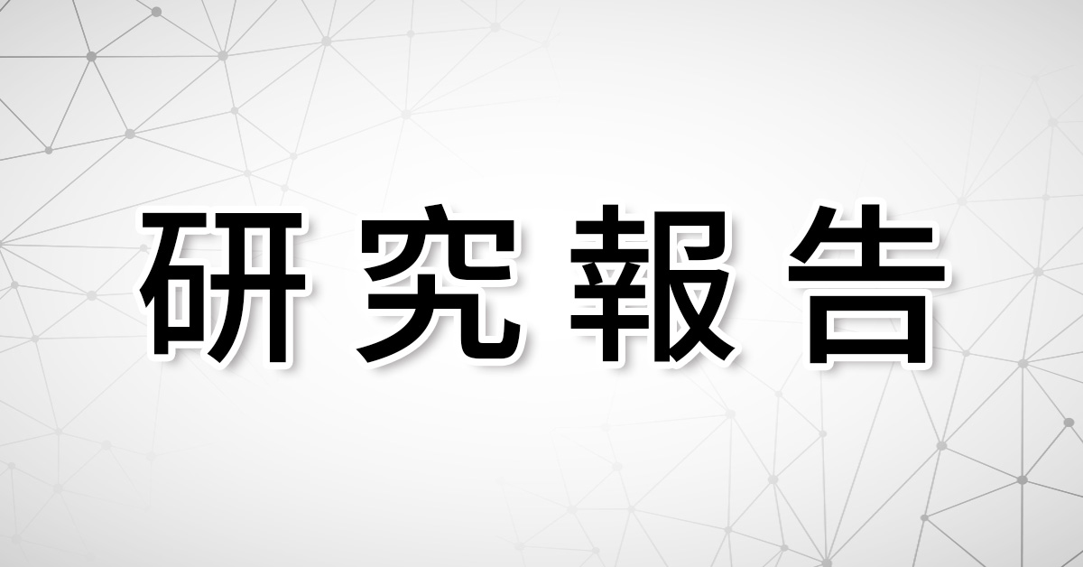TPU問世，新主流寶藏