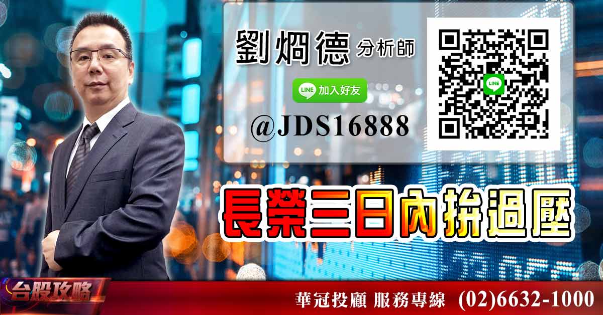 長榮三日內拚過壓 (圖)