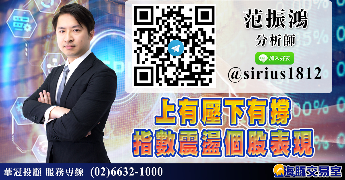 上有壓下有撐 指數震盪個股表現 (圖)