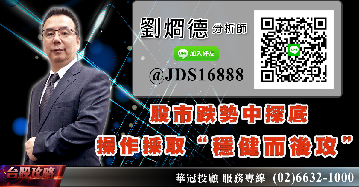 股市跌勢中探底 操作採取“穩健而後攻” (圖)