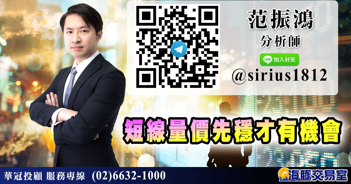 短線量價先穩才有機會 (圖)