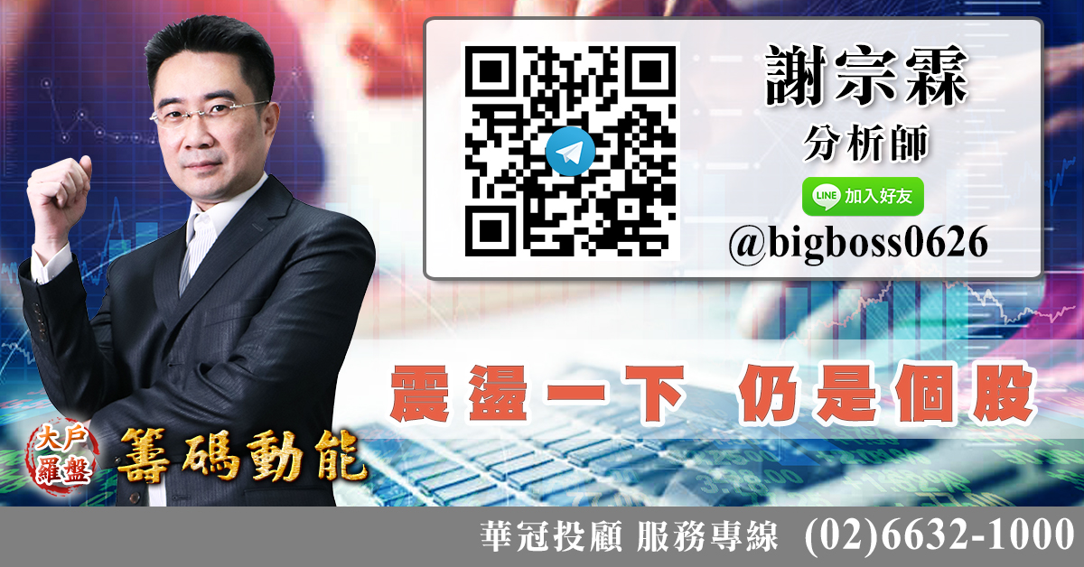 繼續走漲 個股表現3 (圖)