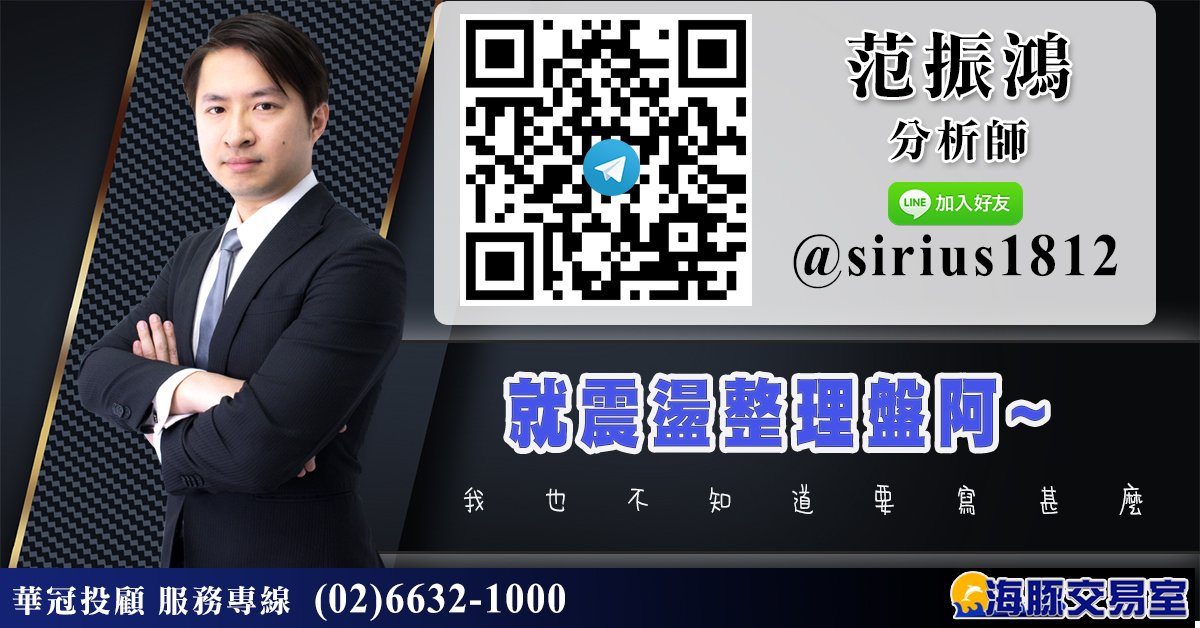 就震盪整理盤阿~ 我也不知道要寫甚麼 (圖)