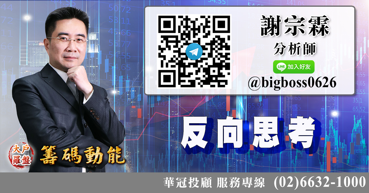 電子回神 個股表現 (圖)