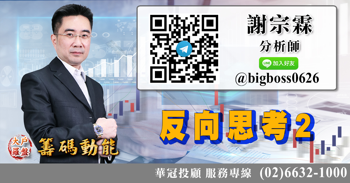 輪動很快 個股表現 (圖)