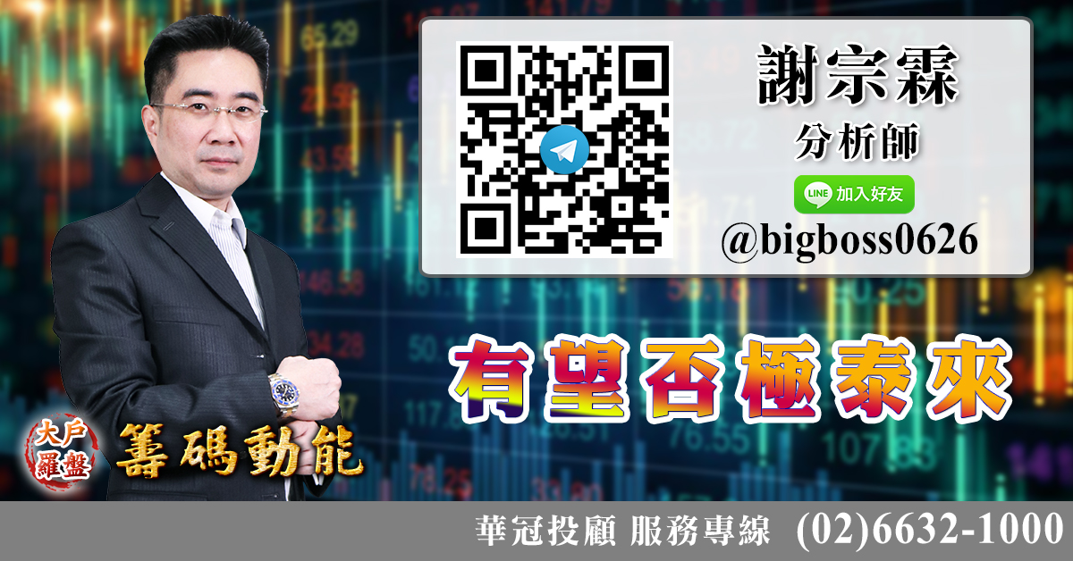 萬八關前震盪 個股表現2 (圖)