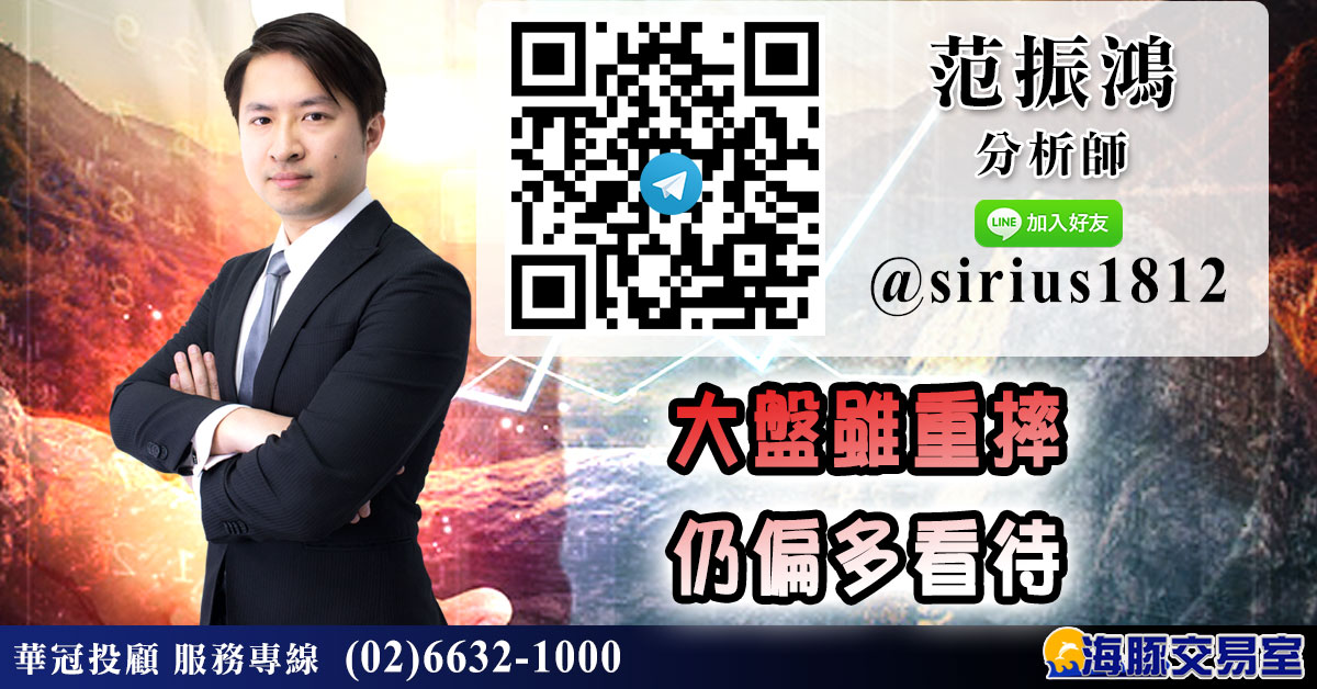 大盤雖重摔 仍偏多看待 (圖)