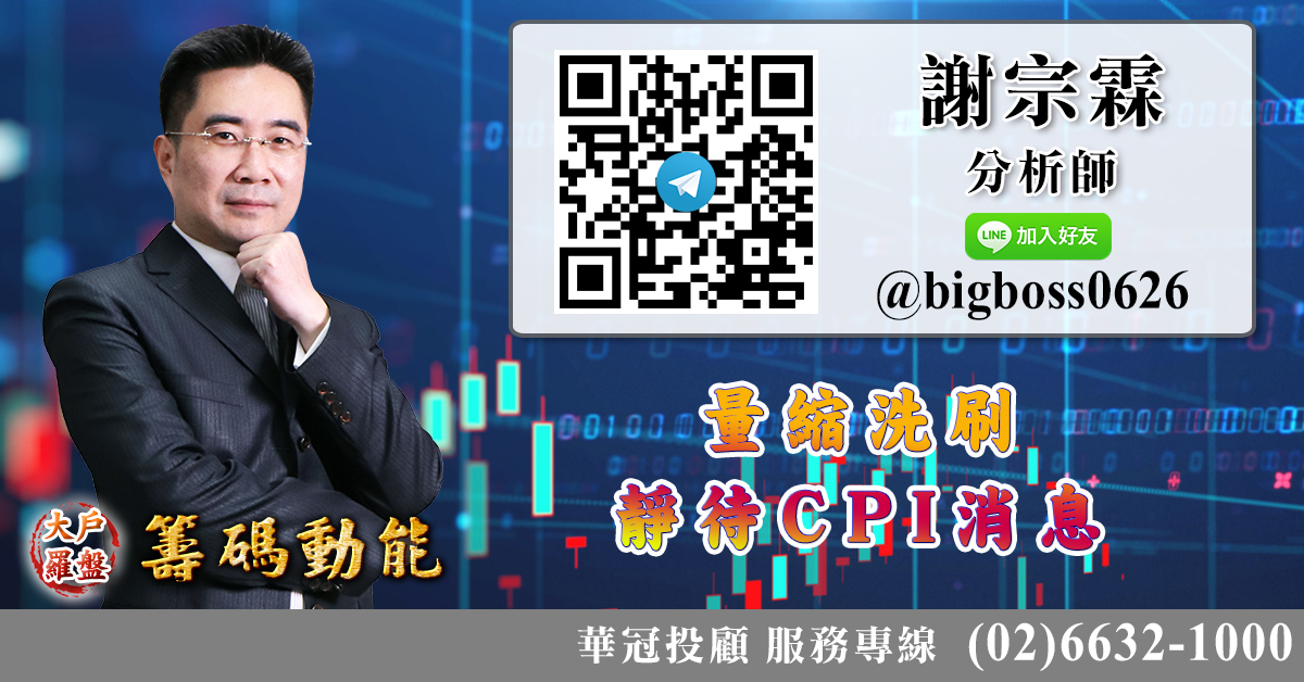 OTC再創高 個股表現 (圖)