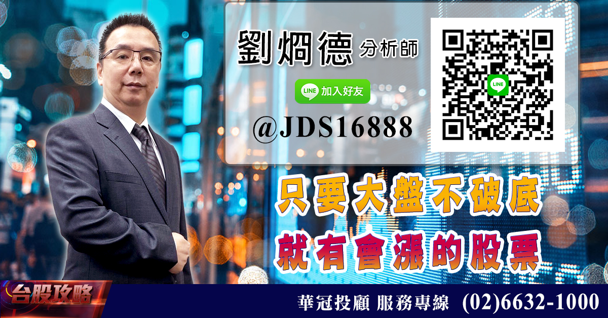 只要大盤不破底 就有會漲的股票 (圖)