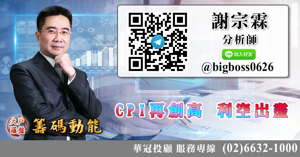 OTC中小型股仍強 個股表現 (圖)