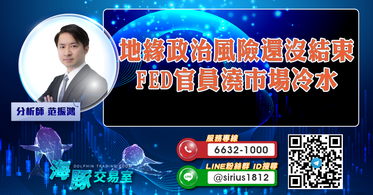 實彈演習虛驚一場? 台股短線破結構轉弱 (圖)