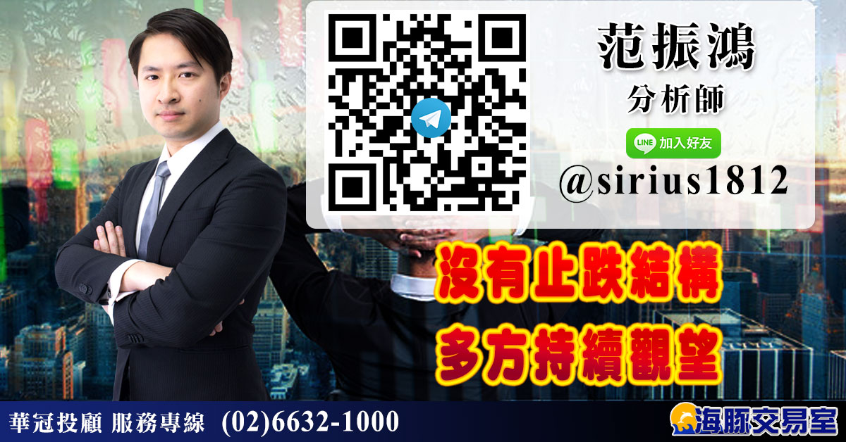 沒有止跌結構 多方持續觀望 (圖)