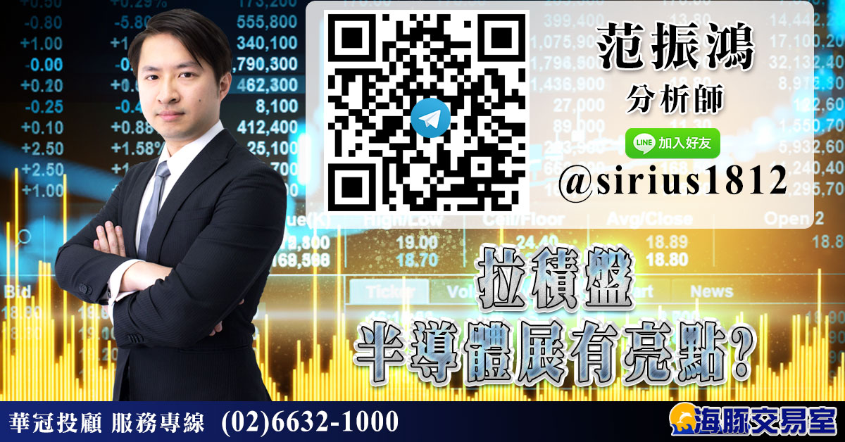 拉積盤 半導體展有亮點? (圖)
