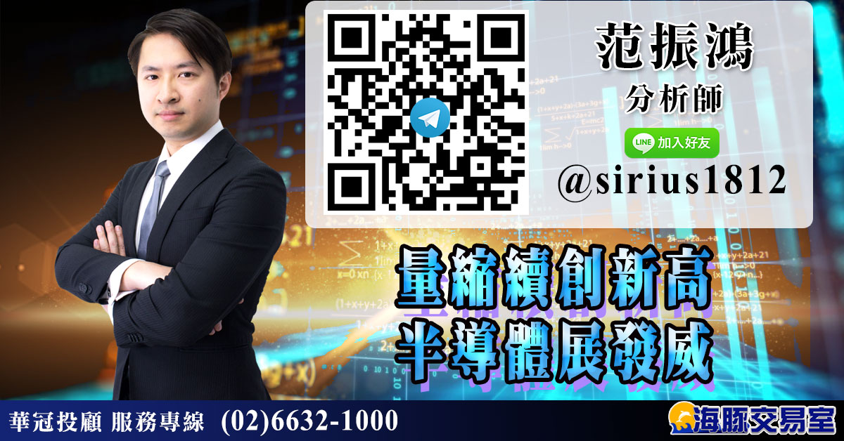 量縮續創新高 半導體展發威 (圖)