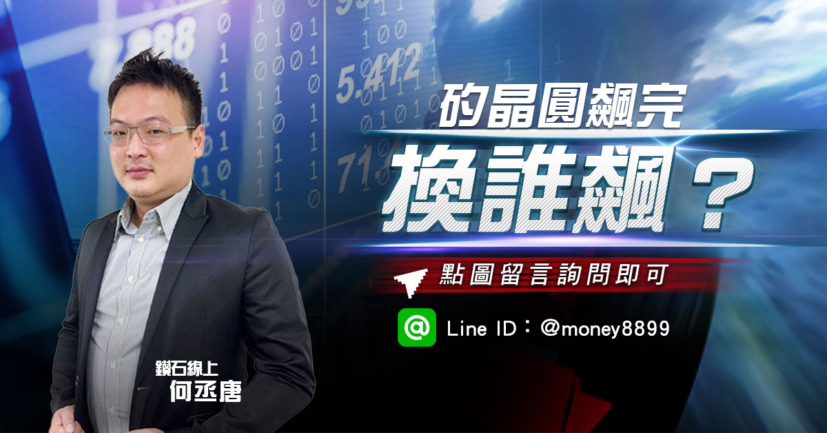 老師又帶領全國會員布局囉…