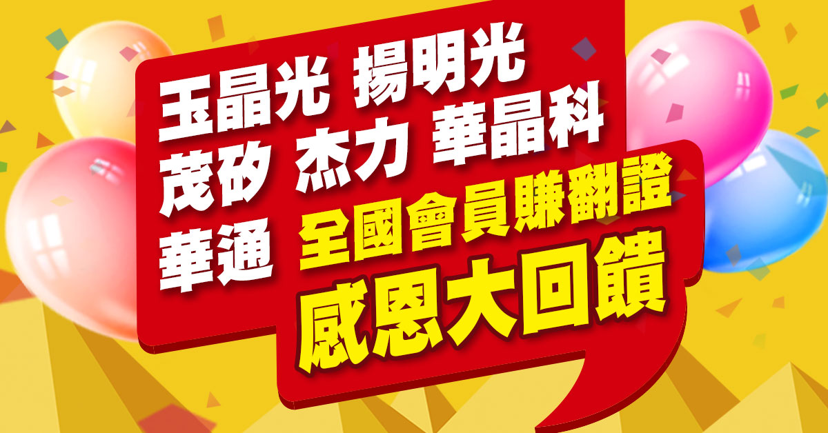 大盤下跌，當大家又開始裝鬼出來嚇你的時候…