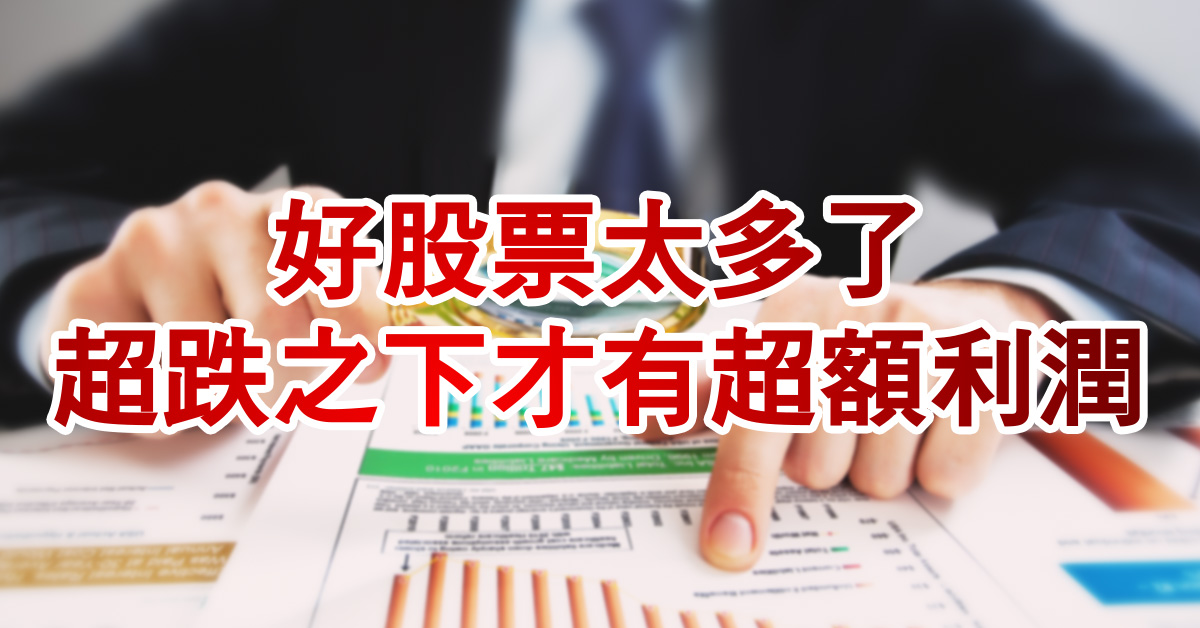 盤勢分析