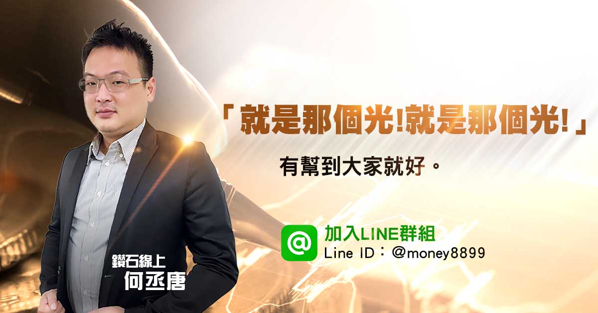 就是那個光！就是那個光！