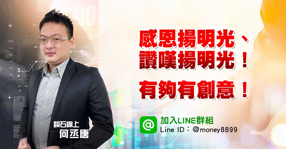 現在大盤出現了非常關鍵的變化！
