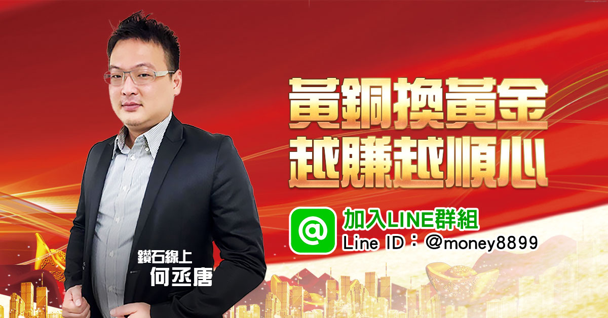 Q3飆股族群在哪裡？