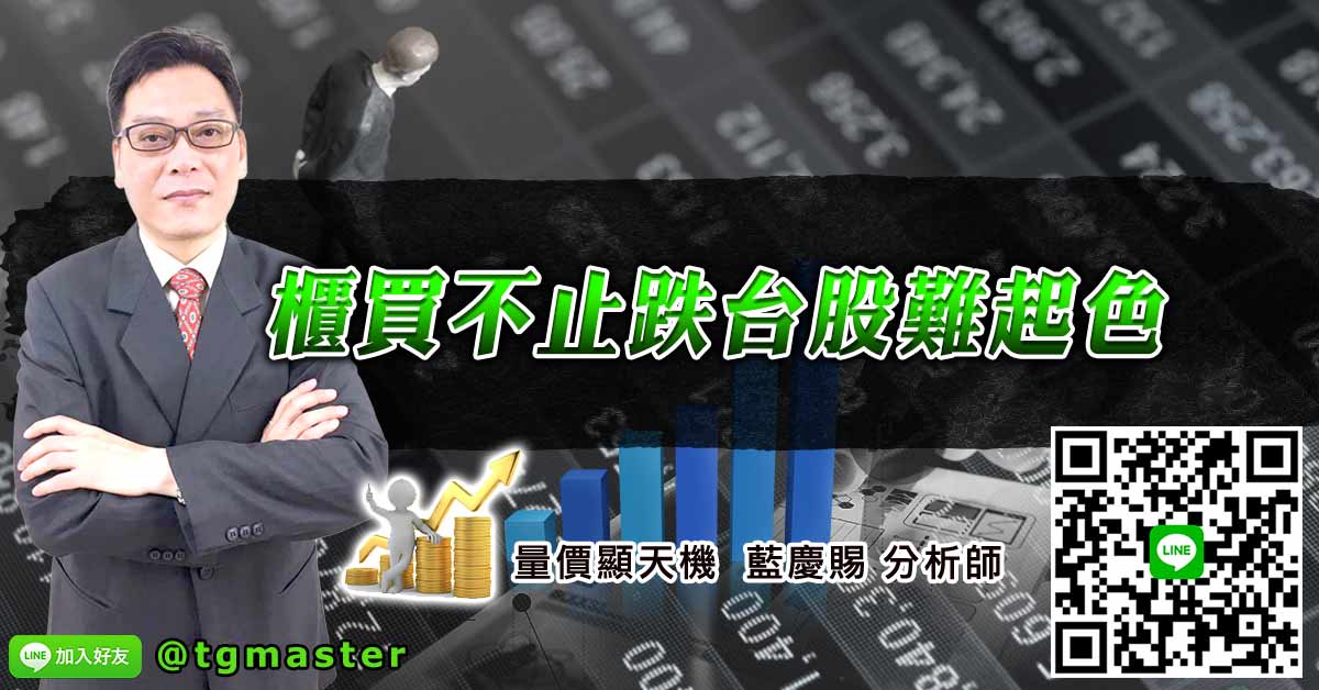 櫃買不止跌台股難起色