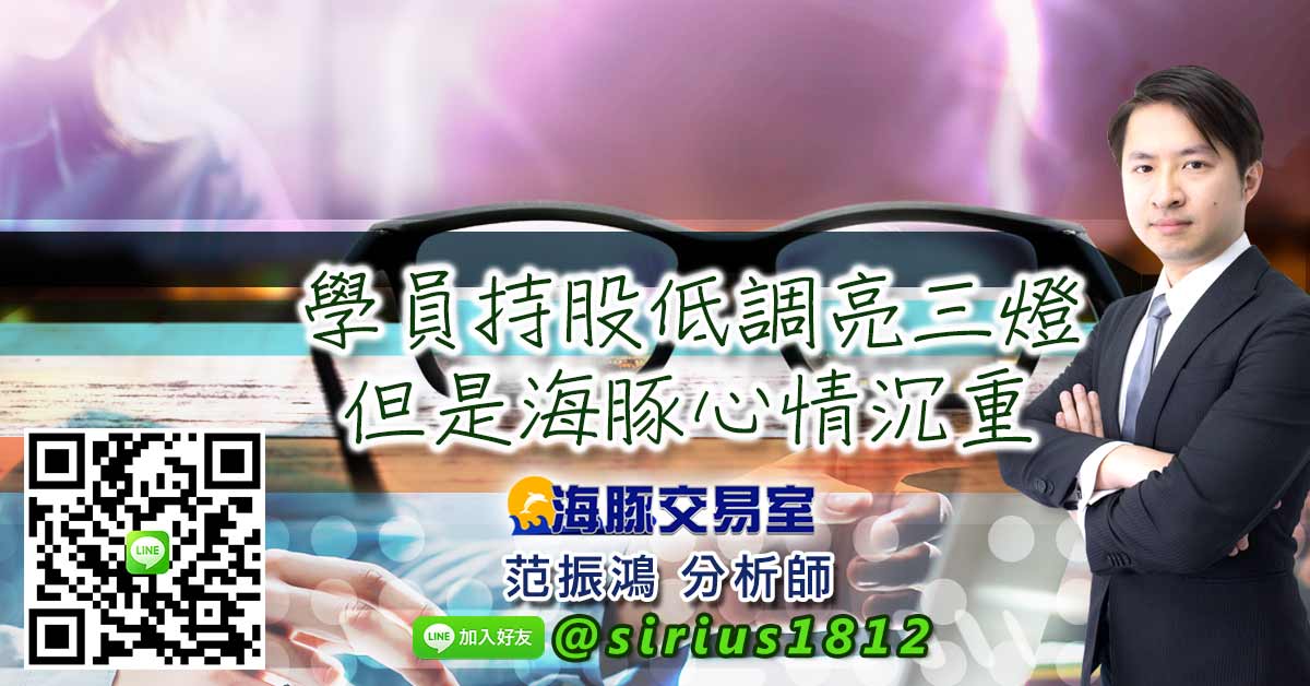 台股大跌660點 尚無止跌機會?