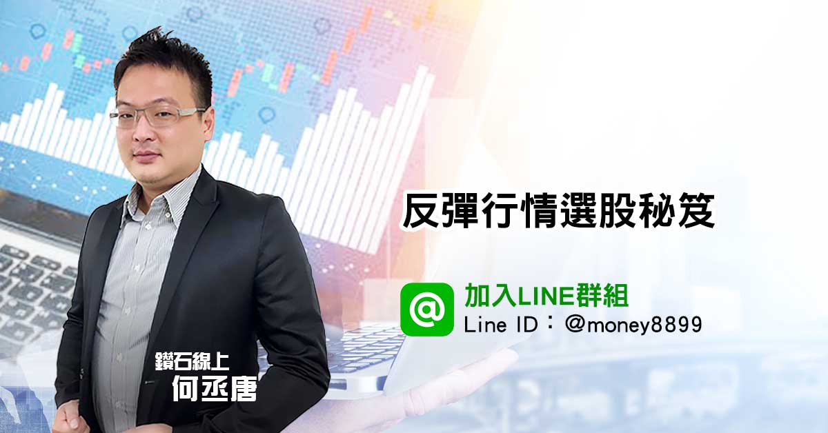 反彈行情選股秘笈