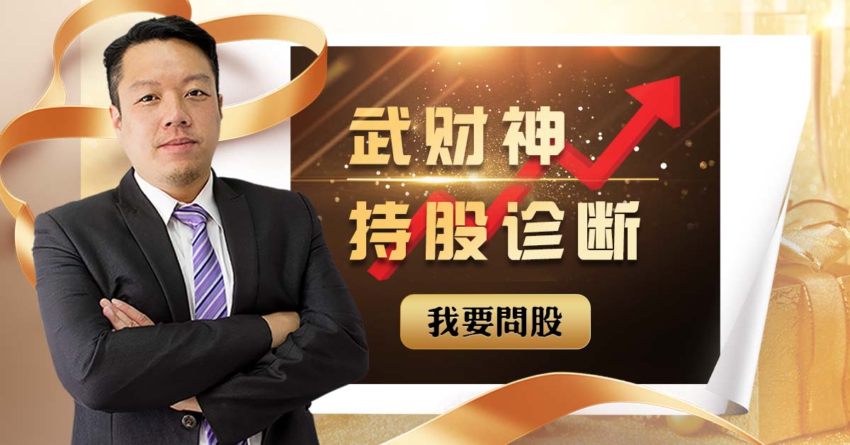 台股高檔震盪清明連假後盤勢如何看呢?