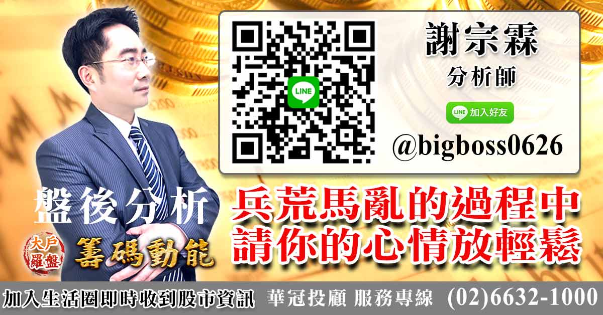 兵荒馬亂的過程中 請你的心情放輕鬆