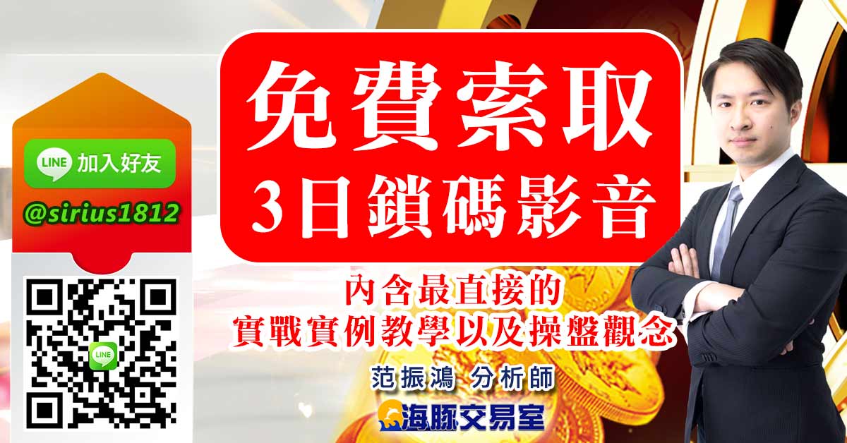 免費觀看海豚的鎖碼影音 (圖)