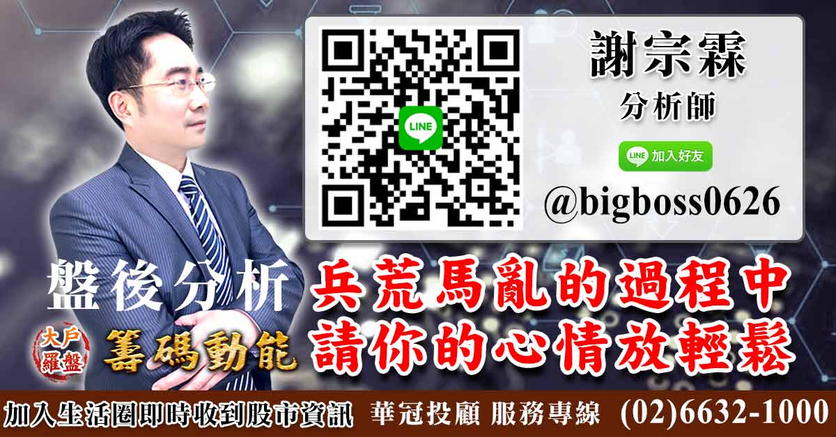 兵荒馬亂的過程中 請你的心情放輕鬆 (圖)