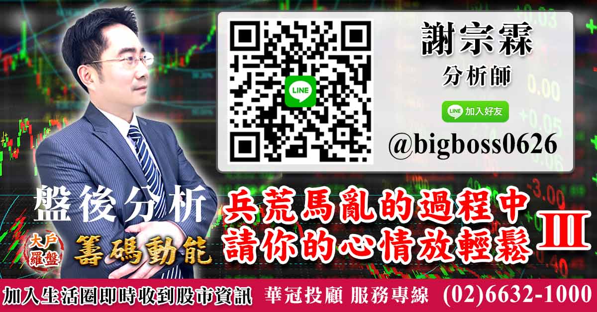 兵荒馬亂的過程中 請你的心情放輕鬆3 (圖)