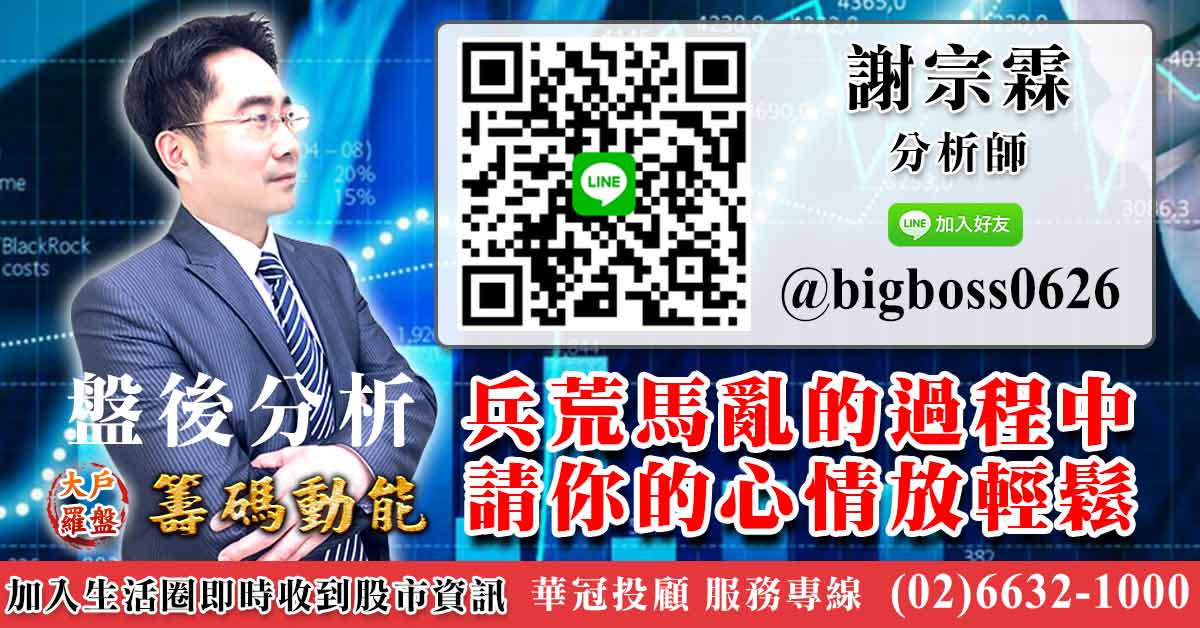 兵荒馬亂的過程中 請你的心情放輕鬆 (圖)