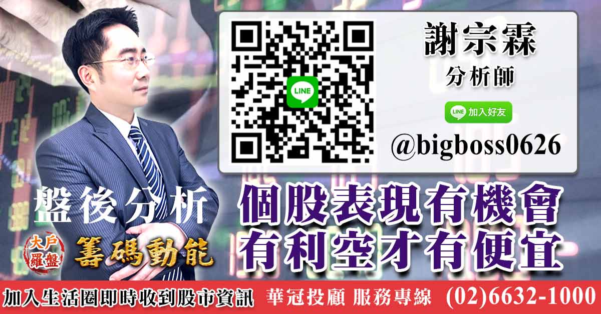 個股表現有機會 有利空才有便宜 (圖)