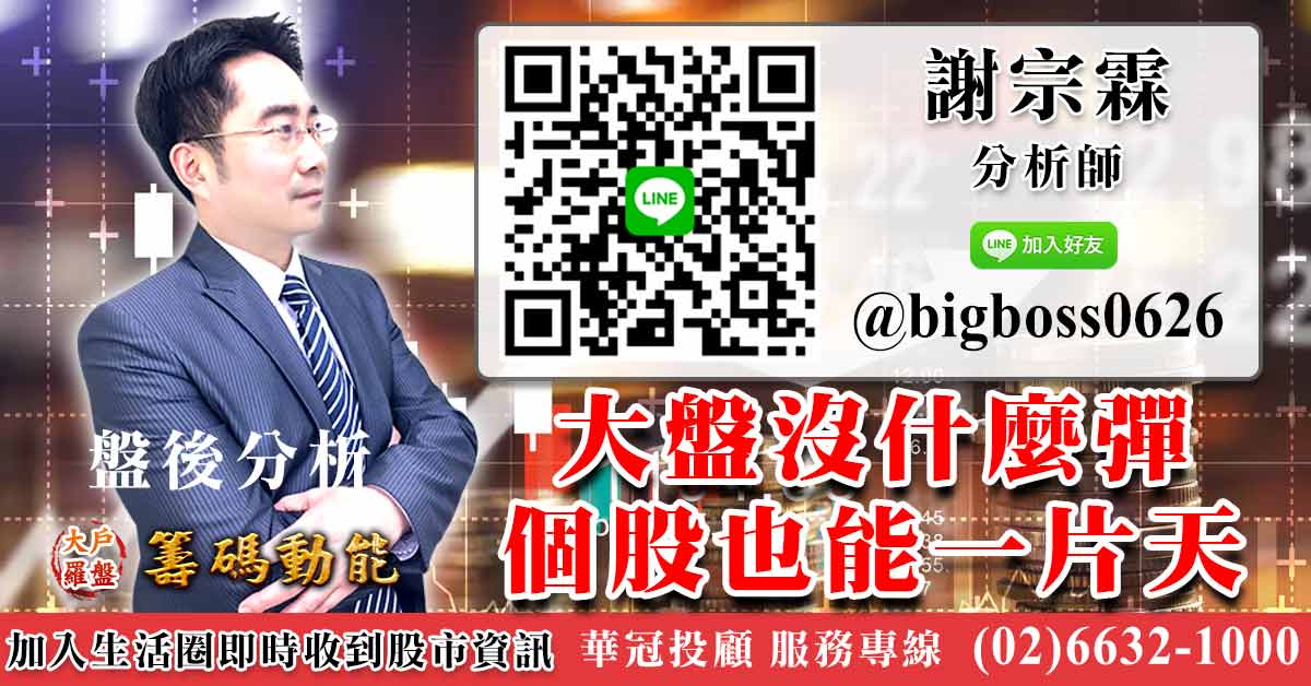 大盤沒什麼彈 個股也能一片天 (圖)