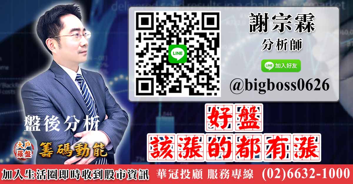 好盤 該漲的都有漲 (圖)