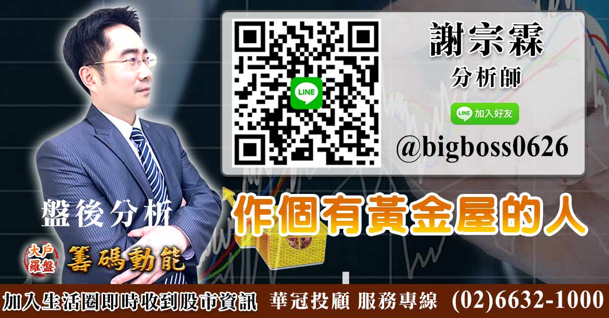 作個有黃金屋的人 (圖)