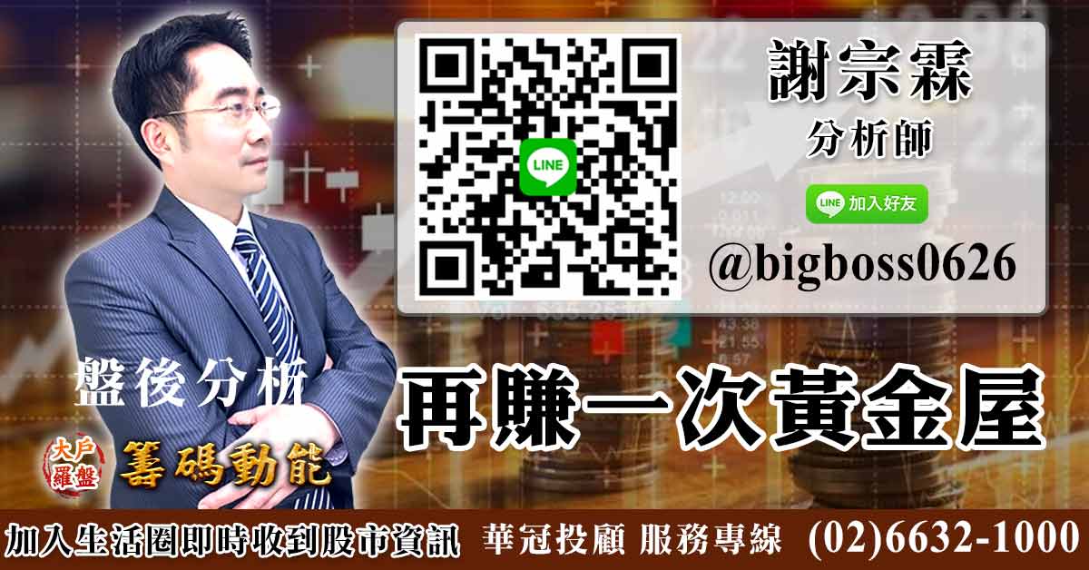 再賺一次黃金屋 (圖)