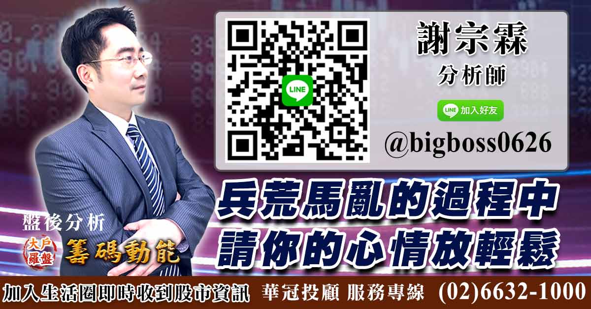 兵荒馬亂的過程中 請你的心情放輕鬆 (圖)