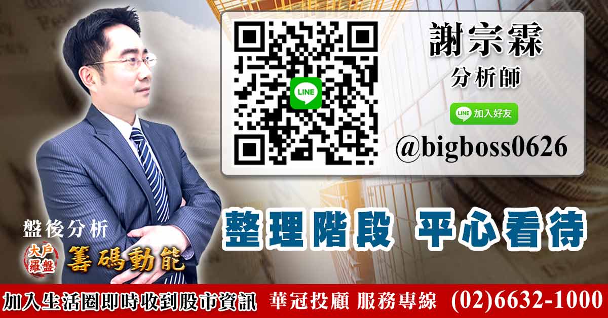 整理階段 平心看待 (圖)