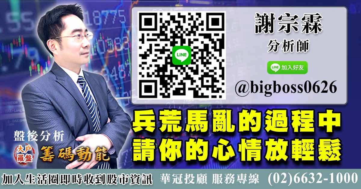 兵荒馬亂的過程中 請你的心情放輕鬆 (圖)
