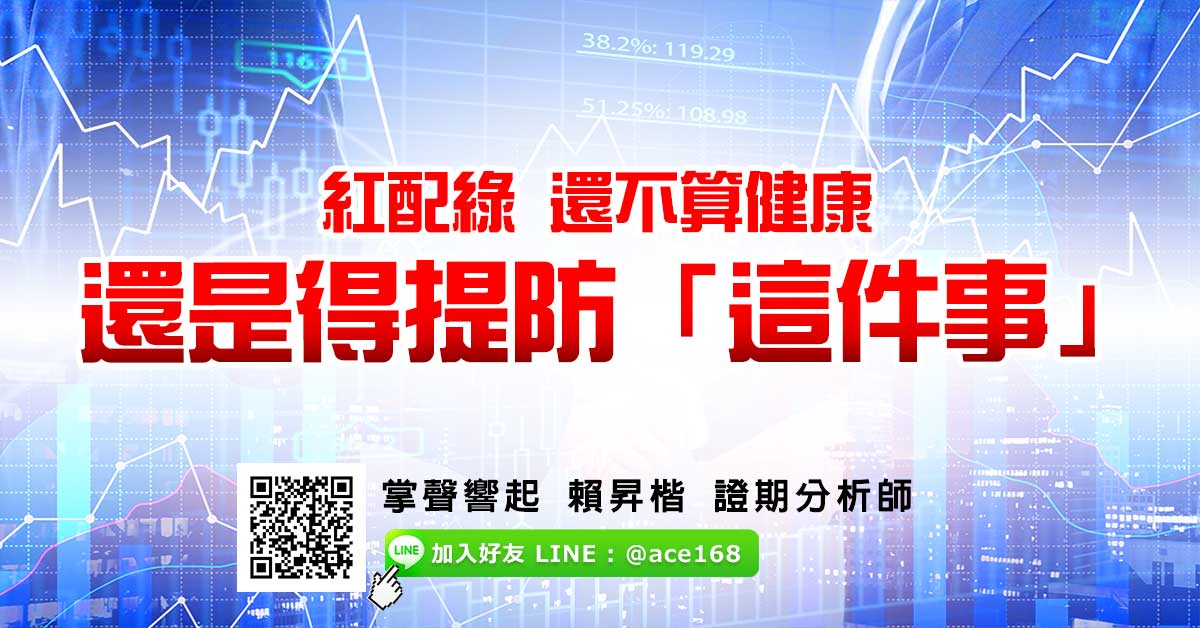 紅配綠 還不算健康 還是得提防「這件事」 (圖)