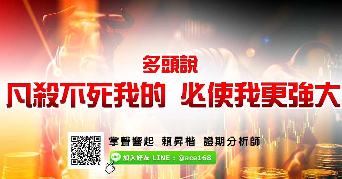 華冠投顧 創富