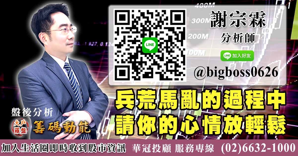 兵荒馬亂的過程中 請你的心情放輕鬆 (圖)