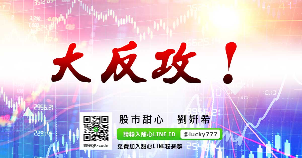 大反攻！！！