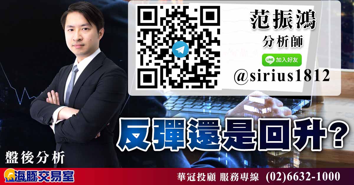 反彈還是回升? (圖)