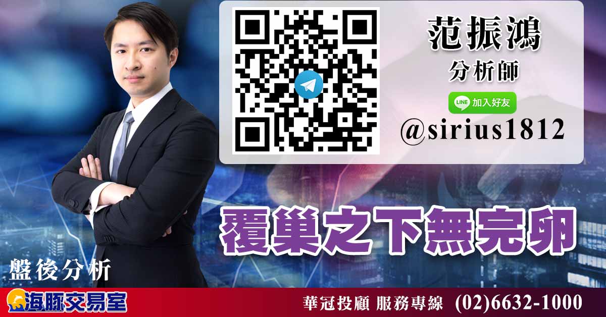 覆巢之下無完卵 (圖)