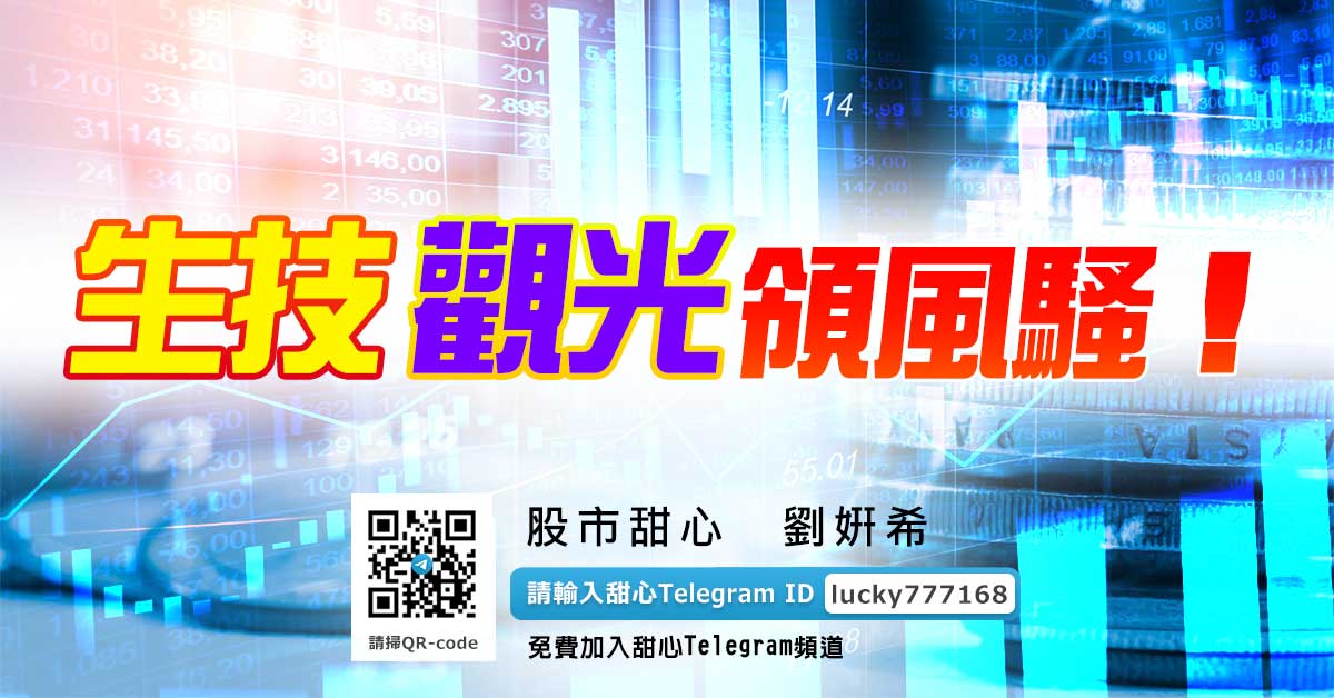 生技觀光領風騷！