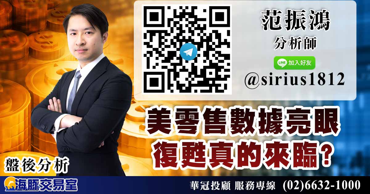 美零售數據亮眼 復甦真的來臨? (圖)