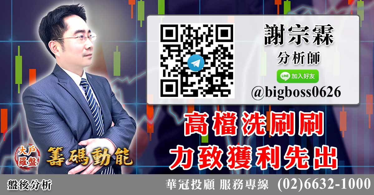 高檔洗刷刷 力致獲利先出 (圖)